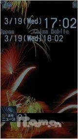 VIERA电视手机 破解版松下920P独家评测