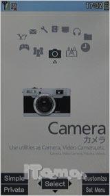 VIERA电视手机 破解版松下920P独家评测