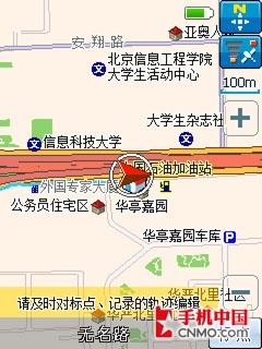 漫漫夜归路 联想ET860内置GPS试用手记 