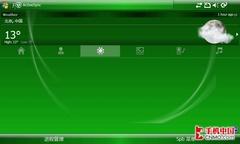 外接鼠标宽屏上网!东芝G900使用手记 