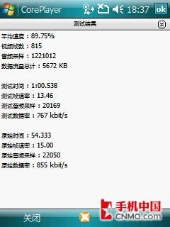 外接鼠标宽屏上网!东芝G900使用手记 
