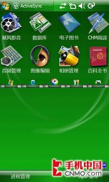 外接鼠标宽屏上网!东芝G900使用手记 