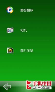 外接鼠标宽屏上网!东芝G900使用手记 