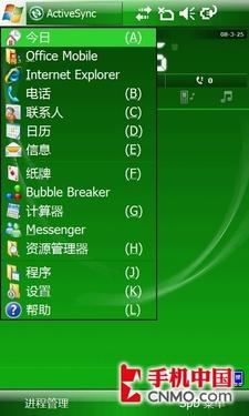 外接鼠标宽屏上网!东芝G900使用手记 