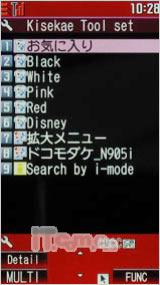 NEC N905i评测