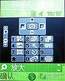 为北京奥运定制 简约滑盖三星J708评测 