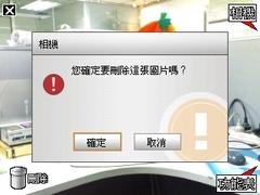 3.5寸屏金属魔兽! 华硕P550详尽评测 