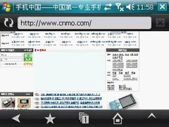 3.5寸屏金属魔兽! 华硕P550详尽评测 