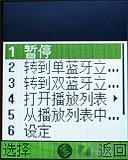 为北京奥运定制 简约滑盖三星J708评测 