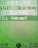 为北京奥运定制 简约滑盖三星J708评测 