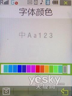 三星 W599