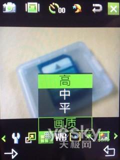 三星 W599