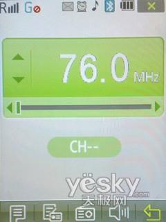 三星 W599