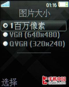 再现极致优雅设计 索尼爱立信Z555评测 