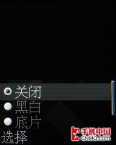 再现极致优雅设计 索尼爱立信Z555评测 