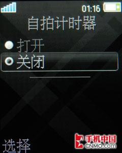 再现极致优雅设计 索尼爱立信Z555评测 