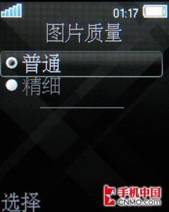 再现极致优雅设计 索尼爱立信Z555评测 