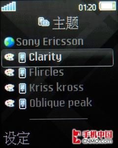 再现极致优雅设计 索尼爱立信Z555评测 