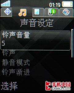 再现极致优雅设计 索尼爱立信Z555评测 