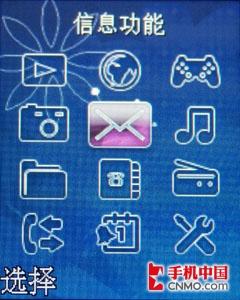 再现极致优雅设计 索尼爱立信Z555评测 