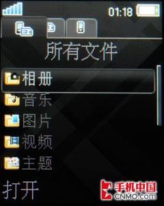 再现极致优雅设计 索尼爱立信Z555评测 