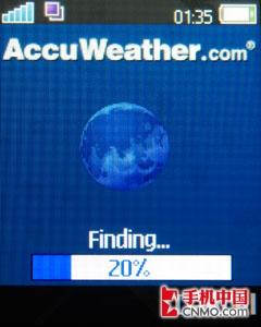 再现极致优雅设计 索尼爱立信Z555评测 