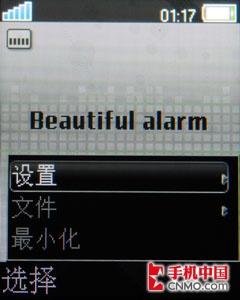 再现极致优雅设计 索尼爱立信Z555评测 