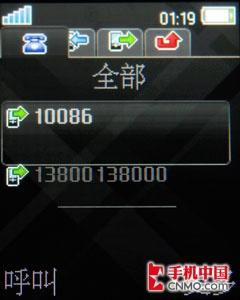 再现极致优雅设计 索尼爱立信Z555评测 