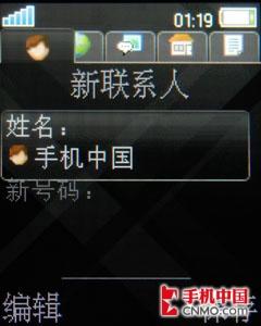 再现极致优雅设计 索尼爱立信Z555评测 