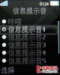 再现极致优雅设计 索尼爱立信Z555评测 