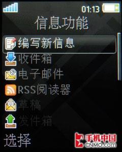 再现极致优雅设计 索尼爱立信Z555评测 