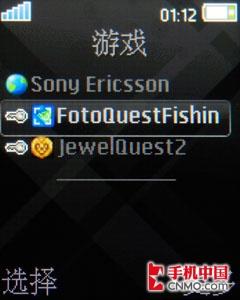 再现极致优雅设计 索尼爱立信Z555评测 