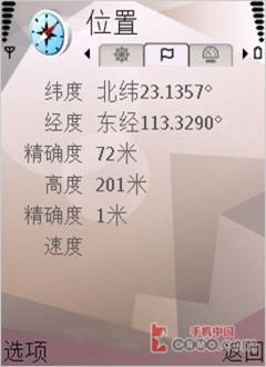 最低1K6 自驾回家必备GPS机价位大搜索 