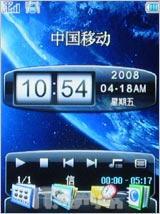 享无拘束电视娱乐 金立电视手机A10测