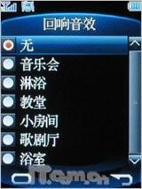 享无拘束电视娱乐 金立电视手机A10测