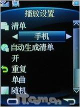 享无拘束电视娱乐 金立电视手机A10测