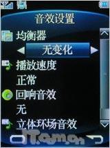 享无拘束电视娱乐 金立电视手机A10测