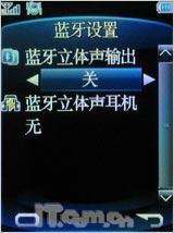 享无拘束电视娱乐 金立电视手机A10测