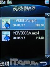 享无拘束电视娱乐 金立电视手机A10测