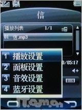 享无拘束电视娱乐 金立电视手机A10测