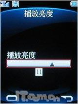 享无拘束电视娱乐 金立电视手机A10测