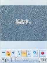 享无拘束电视娱乐 金立电视手机A10测