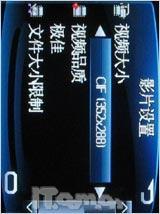 享无拘束电视娱乐 金立电视手机A10测