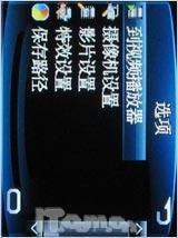 享无拘束电视娱乐 金立电视手机A10测