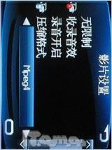 享无拘束电视娱乐 金立电视手机A10测