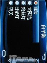 享无拘束电视娱乐 金立电视手机A10测