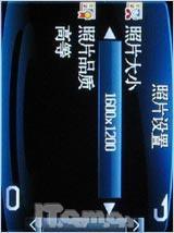 享无拘束电视娱乐 金立电视手机A10测