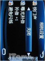 享无拘束电视娱乐 金立电视手机A10测