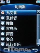 享无拘束电视娱乐 金立电视手机A10测