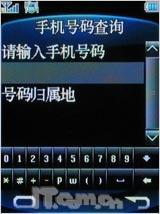 享无拘束电视娱乐 金立电视手机A10测